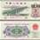 http://e-stamps.cn/upload/2012/09/20/1132561653.jpg/300x300_Min