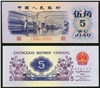http://e-stamps.cn/upload/2012/09/20/1139107747.jpg/190x220_Min