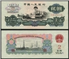 http://e-stamps.cn/upload/2012/09/20/1143197782.jpg/190x220_Min
