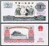 http://e-stamps.cn/upload/2012/09/20/1222479442.jpg/190x220_Min
