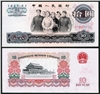 http://e-stamps.cn/upload/2012/09/20/1224361516.jpg/190x220_Min