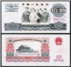 http://e-stamps.cn/upload/2012/09/20/1413209405.jpg/190x220_Min
