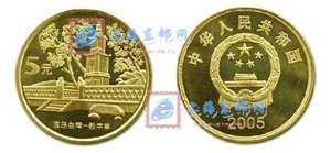 中国宝岛台湾系列第三组——敬字亭 纪念币
