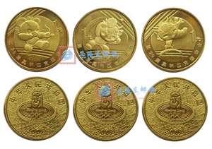 第29届奥林匹克运动会 奥运会 流通纪念币（第二组）