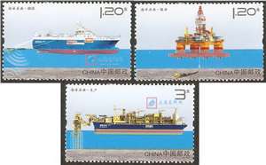 2013-2 海洋石油 邮票