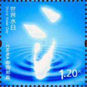 2013-7 世界水日 邮票