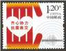 http://e-stamps.cn/upload/2013/05/05/215336deaed2.jpg/190x220_Min