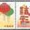 http://e-stamps.cn/upload/2013/05/11/2209445fe9e0.jpg/300x300_Min