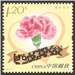http://e-stamps.cn/upload/2013/05/11/22122236ce9e.jpg/190x220_Min