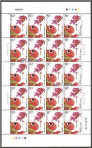 2006-3 民间灯彩 邮票 大版（一套五版）