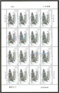 2006-7 青城山 邮票　大版（一套四版）