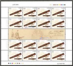 2006-22 古琴与钢琴 邮票 大版(一套两版)