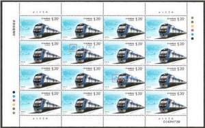 2006-30 和谐铁路建设 邮票 大版(一套四版)