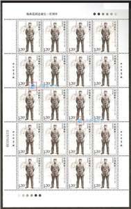 2007-18 杨尚昆同志诞生一百周年 邮票 大版(一套两版)