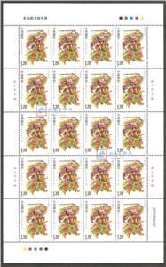 2008-2 朱仙镇木版年画 邮票 大版(一套四版)