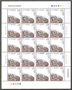 2008-20 奥运会从北京到伦敦 北京奥运会闭幕 邮票 大版(一套四版)