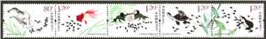 2013-13 小蝌蚪找妈妈 邮票(五枚连印)
