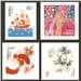 http://e-stamps.cn/upload/2013/08/21/17452218d54f.jpg/190x220_Min
