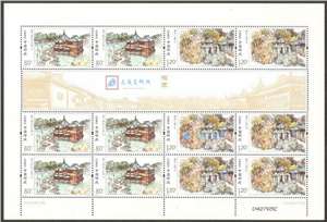 2013-21 豫园 邮票 大版(一套两版,全同号)