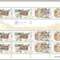 2013-21 豫园 邮票 大版(一套两版,全同号)