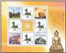 http://e-stamps.cn/upload/2013/10/07/17585989b48c.jpg/190x220_Min