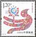 http://e-stamps.cn/upload/2013/10/15/1749295e4b34.jpg/190x220_Min