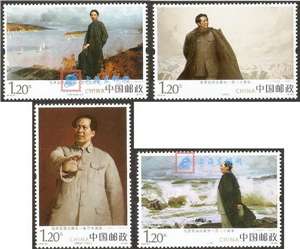2013-30 毛泽东同志诞生一百二十周年 毛主席 邮票