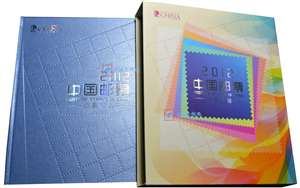 中国邮票2012年版票珍藏册 2012年大版册