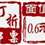 http://e-stamps.cn/upload/2013/11/26/233859d50619.jpg/300x300_Min