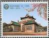 http://e-stamps.cn/upload/2013/12/01/19503739586e.jpg/190x220_Min