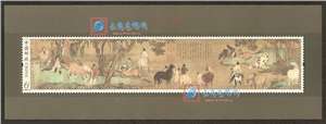 2014-4M 浴马图 小型张 中国古代名画