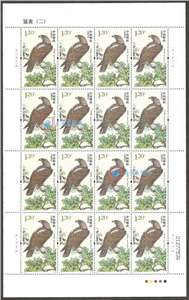 2014-2 猛禽（二）邮票 大版(一套四版)