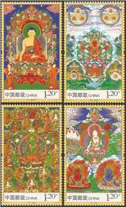 2014-10 唐卡 邮票