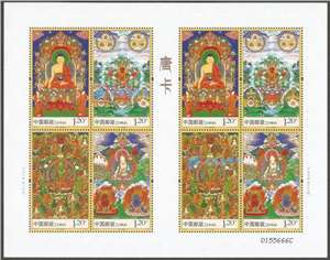 2014-10 唐卡 邮票 小版