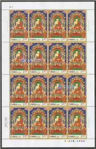 2014-10 唐卡 邮票 大版(一套四版,全同号)