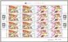 http://e-stamps.cn/upload/2014/06/03/212305dbc9cb.jpg/190x220_Min