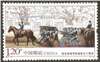 http://e-stamps.cn/upload/2014/06/18/22324420282f.jpg/190x220_Min