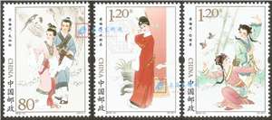 2014-14 黄梅戏 邮票