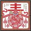 http://e-stamps.cn/upload/2015/03/01/203654c1e3b1.jpg/190x220_Min