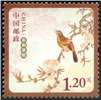 http://e-stamps.cn/upload/2015/03/01/203743e21fa2.jpg/190x220_Min