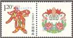 http://e-stamps.cn/upload/2015/03/01/2042578a2de4.jpg/190x220_Min