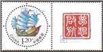 http://e-stamps.cn/upload/2015/03/01/204428650312.jpg/190x220_Min