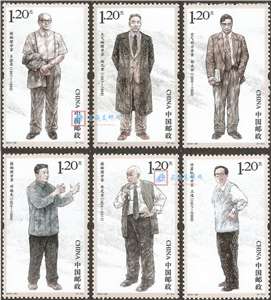 2014-25 中国现代科学家（六）邮票