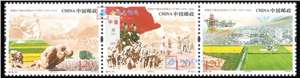 2014-24 新疆生产建设兵团成立六十周年 邮票(连票)