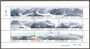 2014-20 长江 邮票/小版/大版(唯一版式)