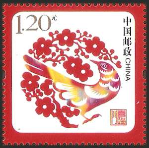 第二套贺年专用邮票——喜临门(2008)单枚