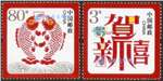 http://e-stamps.cn/upload/2015/03/03/174722841db0.jpg/190x220_Min
