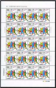 2014-16 第二届夏季青年奥林匹克运动会 青奥会 邮票 大版