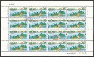 2015-7 瘦西湖 邮票 大版(一套三版，全同号)