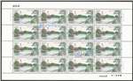 http://e-stamps.cn/upload/2015/05/22/215657f53584.jpg/190x220_Min